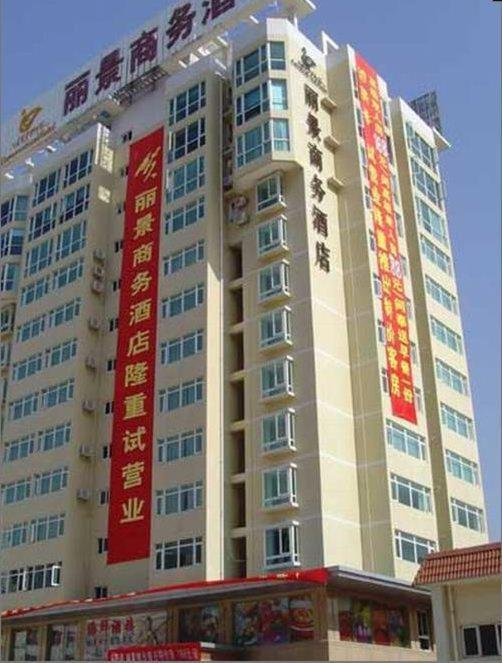 Lijing Commercial Hotel Shénzhen Exterior foto