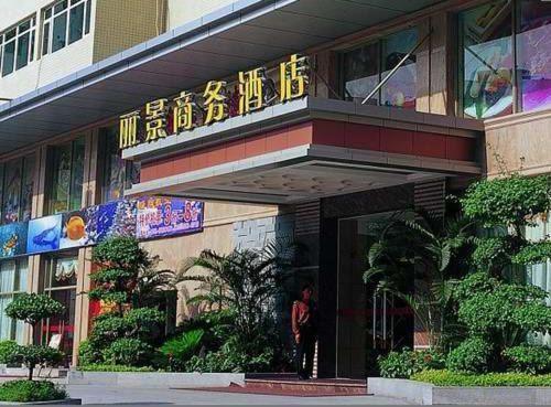 Lijing Commercial Hotel Shénzhen Exterior foto